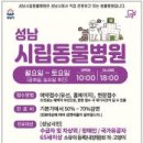 브라운동물병원 이미지