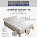 우리토퍼