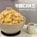 대덕대로-11 이미지