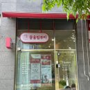 끌올림뷰티