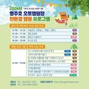 강동로7-26 이미지