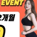 화이트짐 이미지
