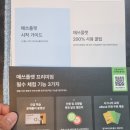 수학문제은행 수업에 활용해보기(매쓰플랫10일 무료 체험 후기)