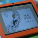 황금알PC 이미지