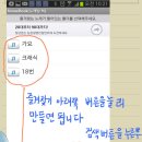 스마트폰 어플-노래방을 가지 않고도 노래방 검색 이미지