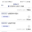 제일자동차공업사세차장 이미지