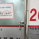감도경로당 네이버블로그