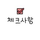 카페요아정수성구청역점