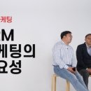 아라메디컬그룹주
