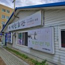 낙천집 | 낙천회관 후기