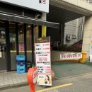 행신옛날불고기 이미지