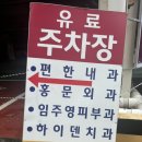 현우경로당 이미지