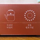 보름기정떡 광교상현점 이미지