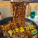 미추홀가든 이미지