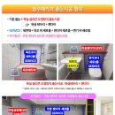 수원 당수 라포리엘 4단지 이미지