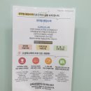 던킨도넛송도신도시점 이미지