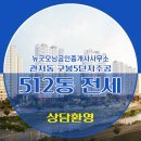 주공공인중개사사무소 네이버블로그