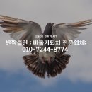 논현숲속마을 1단지 이미지