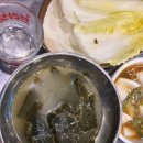 곱창주세요 이미지