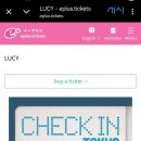 일본 eplus 콘서트 추첨제 당첨 후기