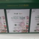 굿데이영농조합 이미지