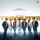 2024년 11월 공연 이미지