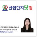 전곡산단로 이미지