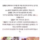 김명관 고택 이미지