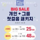 필라테스스튜디오라피네 네이버블로그