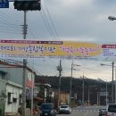 기성종합복지관 행복나눔축제에서 퓨전난타와 가요로 오프닝 이미지