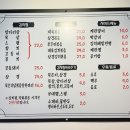 찜생찜사 서정점 이미지