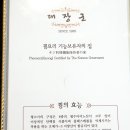 예민꿩농장 이미지