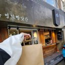 명덕빵앗간 이미지