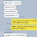 온에듀케이션고등관학원