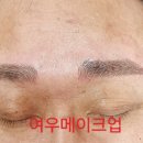 여우눈썹 이미지