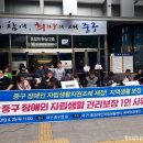 광주중증장애인자립센터 이미지