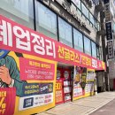 아이미안경원 이미지