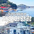 자연인관광펜션 이미지