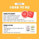 이마트 동해점 이미지