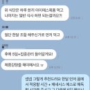 365올리브약국 | 강북구 미아동 5일 소식 파는 약국, 365올리브약국 케이스 스터디 - 밥 대신 NAD+ 다이어트