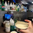 교동보쌈