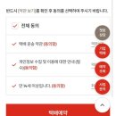KREAM 판매_롯데택배 (나름 저렴) 후기