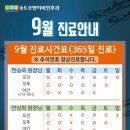 송도코엔이비인후과의원 이미지