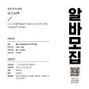 노스노비 네이버블로그