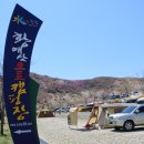 합천오토캠핑장 이미지