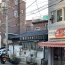 남산이용원 네이버블로그