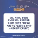 다산수안과의원 이미지