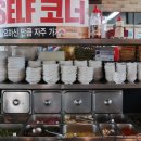 힘센장어타운 이미지