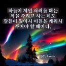보광경로당 이미지