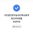 아마스빈순천 | 냐냐냐냐냐나아아아악